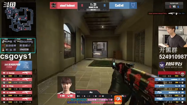 【2021-07-08 17点场】赖小峰：【7点半解说IEM】55天