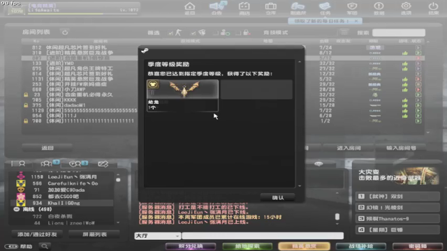 【2021-07-07 18点场】FranNn：电信二区芬芳精英