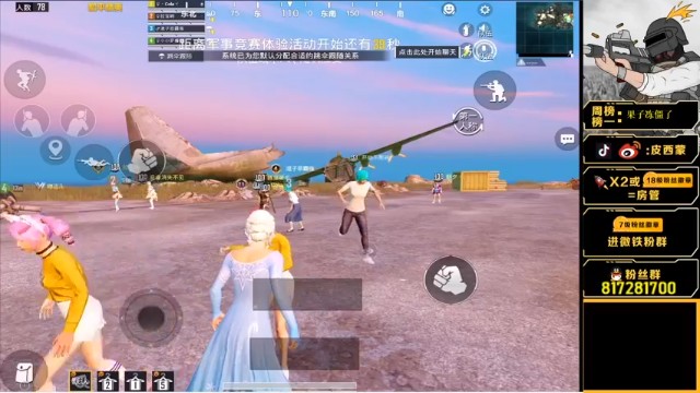 【皮西蒙丷】8杀吃鸡，燃烧致死!好，舒服了