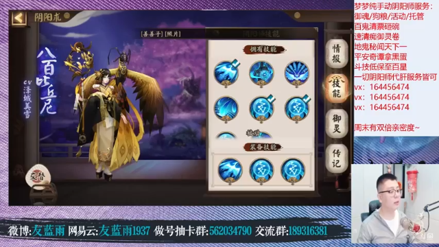斗技走起，这是检验自己成果的时候