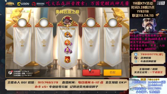 【战神尼酱丶】MVP要用骑兵去补刀抢人头