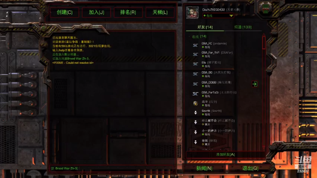 【2021-07-07 23点场】星际DSA联赛：天使風暴™️ 專業版