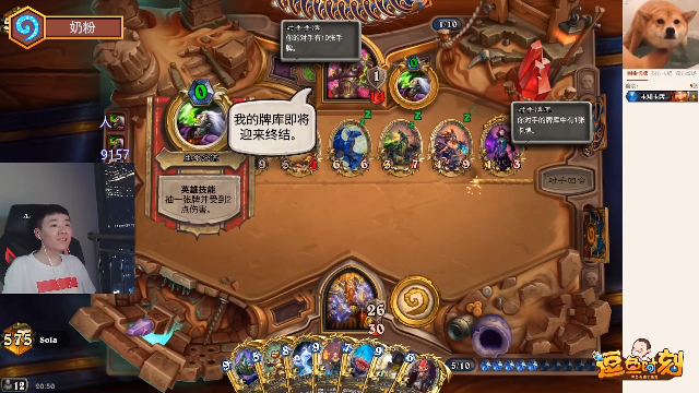 【炉石传说】天天卡牌的精彩时刻 20210708 00点场
