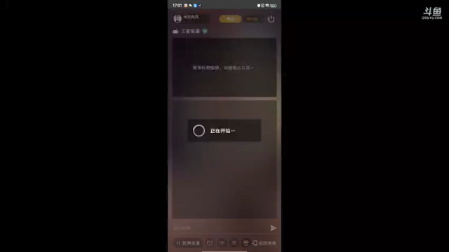 【2021-07-07 17点场】电竞狗戴：王者荣誉云婴上王者