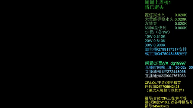 【2021-07-07 20点场】渣渣枫007：渣渣枫：斗鱼最强女鬼救世主来了