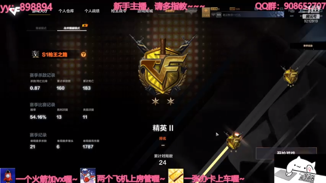【2021-07-08 17点场】一只小小流浪猫：小菜鸟出没，请注意！！！