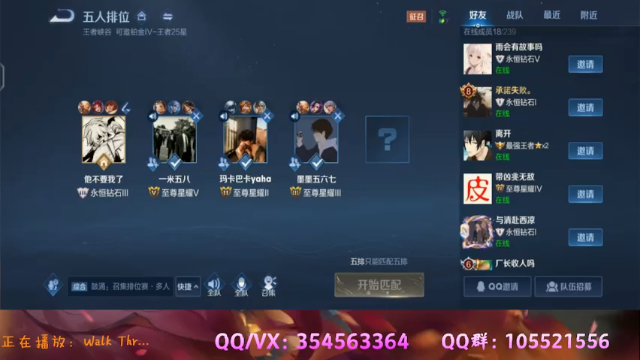 【2021-07-07 18点场】我叫朱小贱：直播：勇敢蝉蝉 不怕困难！