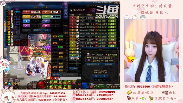 【2021-07-08 00点场】小雅妹妹m：♥️跨5奥兹玛3牛
