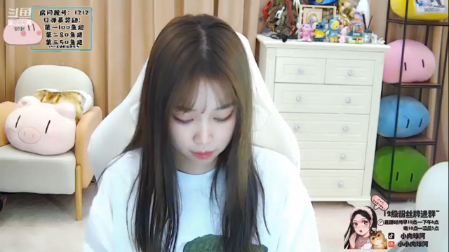 【2021-07-08 00点场】小肉球阿：爱笑的女孩运气不会差，嘿嘿