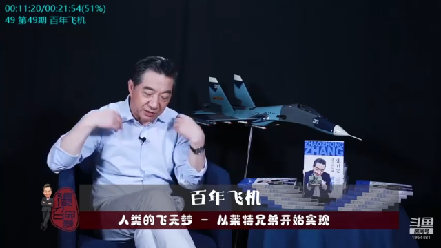 【2021-07-08 20点场】张召忠：局座张召忠揭秘中国航母真实战力！