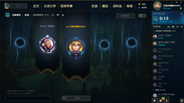 【2021-07-07 18点场】许烦烦：【许烦烦】你永远不懂这游戏的魅力