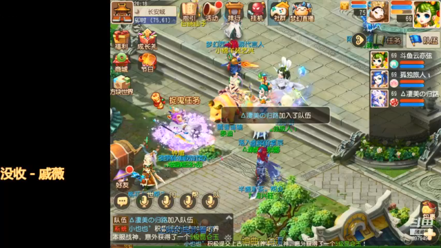 【2021-07-07 20点场】云亦弦：梦幻手游2021年依旧精彩