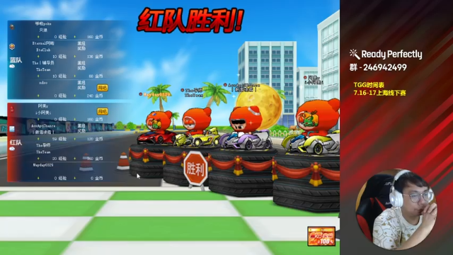 【2021-07-08 19点场】TRY赛事联盟导师：【导师】备战TGG总决赛，加油！