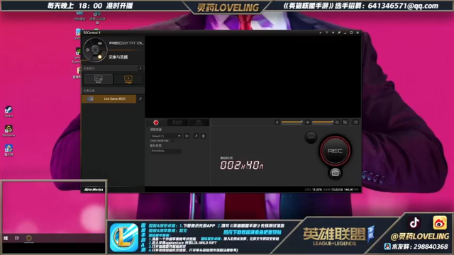 【2021-07-08 18点场】灵药LoveLing：战神模式开启！职业战队三排！