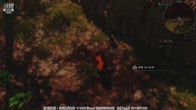 【2021-07-01 11点场】shalou88沙漏哥：河洛群侠传 十四天书mod~