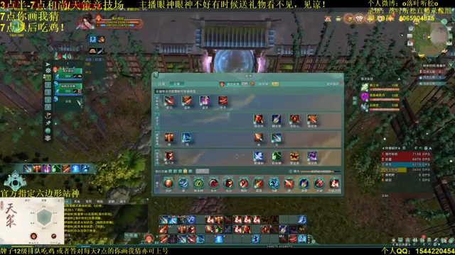 【2021-07-08 17点场】落叶听松：白龙绝境大葱明登场！