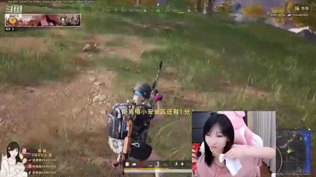 【2021-07-07 22点场】叶知秋Vanessa：叶知秋：下午好呀