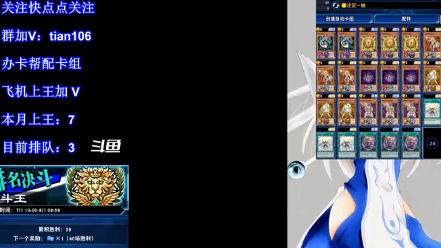 【2021-07-07 19点场】賤丶大骚賤：【大骚】7月第8王冲！