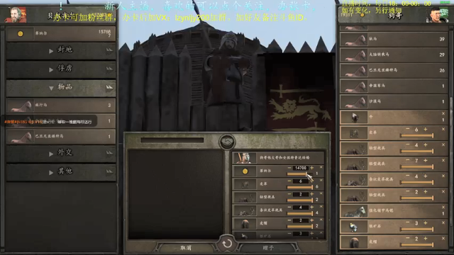 【2021-07-06 22点场】618是真滴帅：先PUBG，9点骑砍