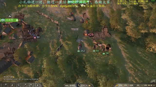 【2021-07-08 00点场】618是真滴帅：先PUBG，9点骑砍