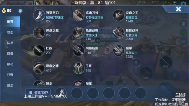 【2021-07-08 11点场】皇玺丶Fly高一刀：高一刀：不怕困难