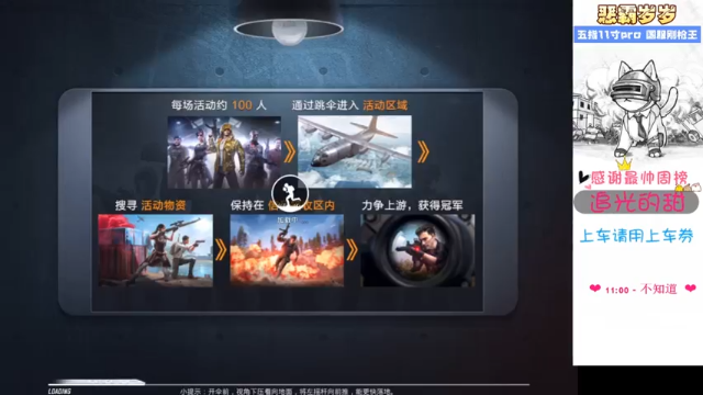 【2021-07-08 11点场】恶霸岁岁：【自闭城】不跳主楼你打什么自闭城？