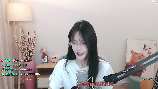 【英雄联盟】阿冷aleng丶的精彩时刻 20210708 00点场
