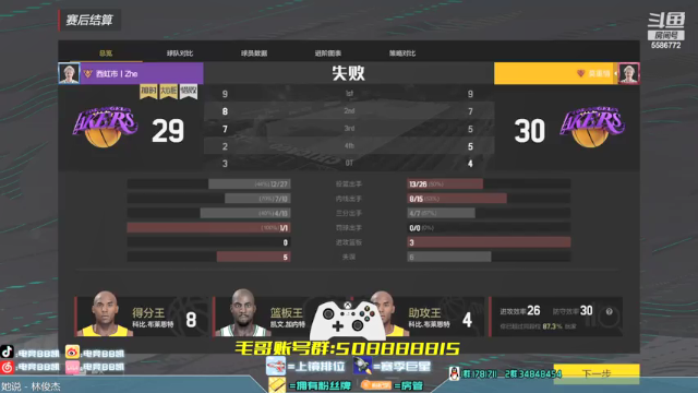 【2021-07-06 23点场】电竞BB凯丶：【哔哔凯】飞机上镜，等一个小老板