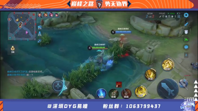 【2021-07-07 23点场】DYG易瞳：巅峰赛2015分冲巅峰第一