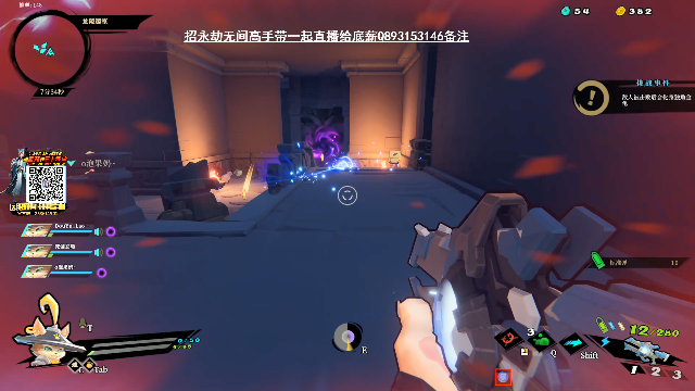 【永劫无间】狐狸不太Sao的精彩时刻 20210708 09点场