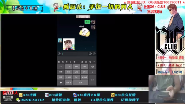 【2021-07-07 21点场】陈冠北c：【OG冠北】冠军杯挺进8强！OG冲！！