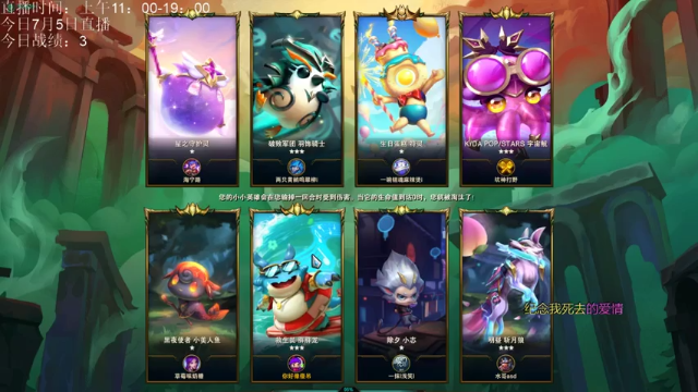 AC遗憾+云顶之弈：四骑士，三星大头，你这怎么抗我的伤害，扛不住的