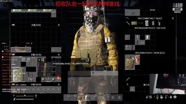 【2021-07-07 00点场】公敌小乐：DAYZ汉默 整理物资