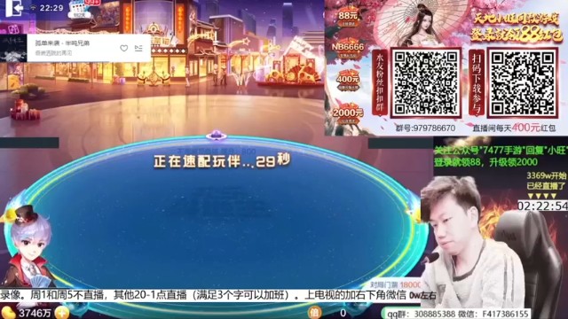【天地丶小旺】斗地主，农民内讧可还行？？？