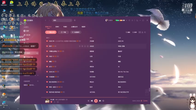 【2021-07-06 23点场】这个傻憨憨OAO：电一大乱斗冲冲冲٩(๑•ㅂ•)۶