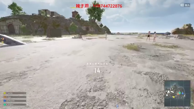 阿聪丷+绝地求生：撞到闪光脸上，扔的准不如接的准，遗憾第六，人麻了