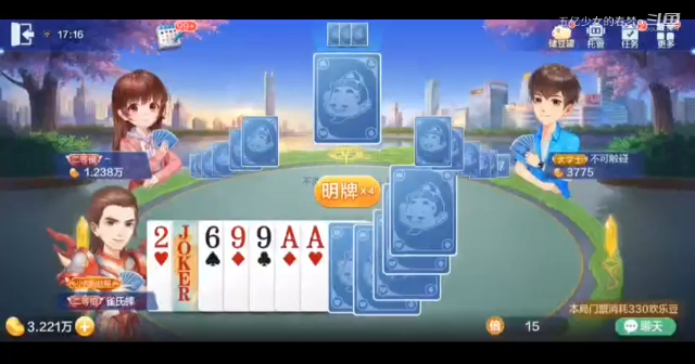 原来你三个8啊