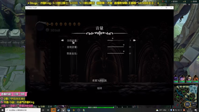 【2021-07-04 21点场】小淘气沙皇king：空洞骑士段位——最强王者！