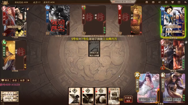 【2021-07-08 17点场】肥猪go：十周年国战排位