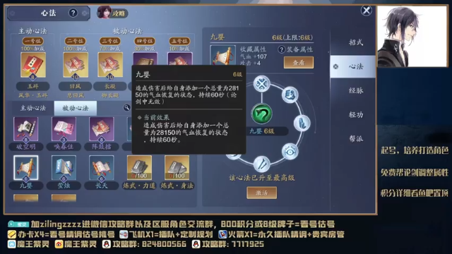 【2021-07-08 18点场】魔王紫灵：紫灵:新版本有问必答，晚点去测试服