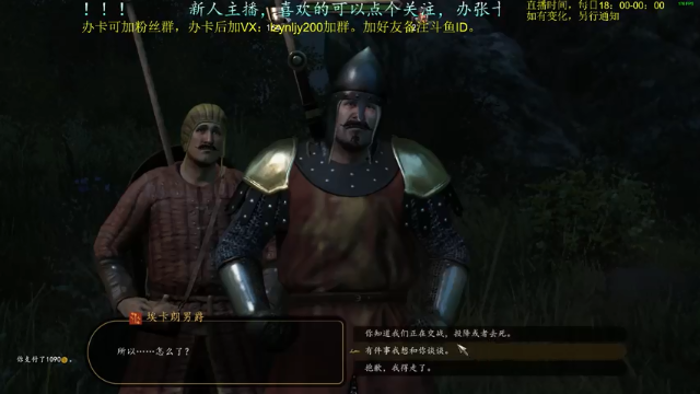 【2021-07-07 02点场】618是真滴帅：先PUBG，9点骑砍