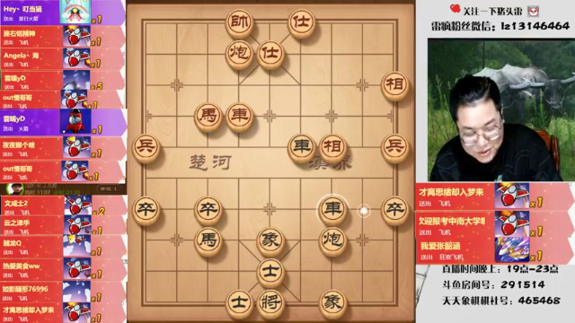 【2021-07-08 21点场】雷疯小叔：猪头雷生日快乐