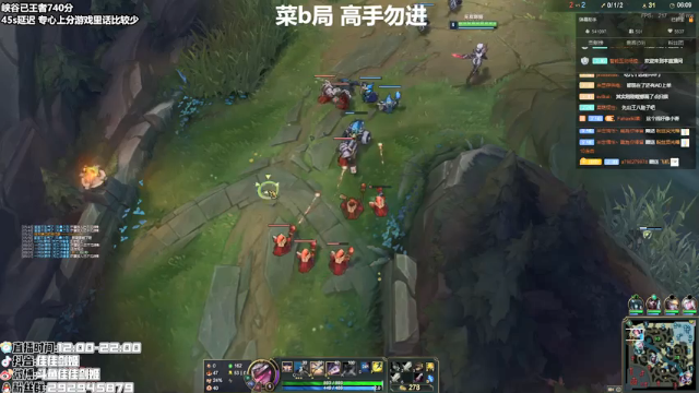 【2021-07-07 18点场】佳佳剑姬：现峡谷王者第十二名/顶尖上单剑姬天花板
