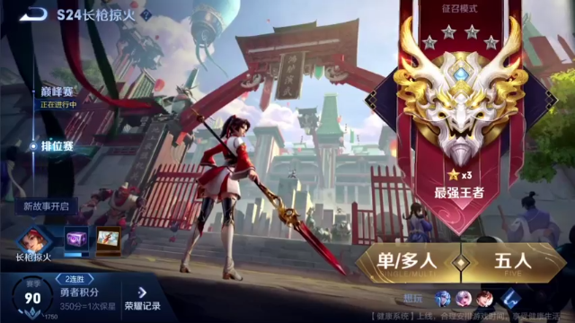 【2021-07-08 19点场】音七Simple：法师巅峰赛冲冲冲