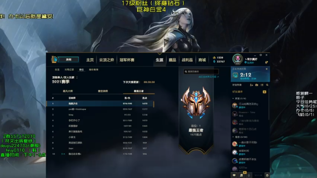 【2021-07-08 15点场】弘诺阿巴皎月：第一皎月，三级单杀四级越塔