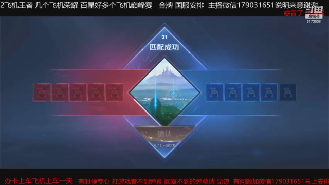 【王者荣耀】斗D狼的精彩时刻 20210522 20点场