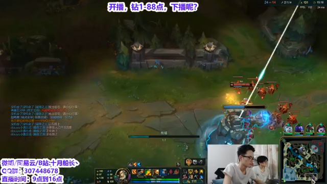 【2021-07-08 13点场】十月船长丶：峡谷五转大师可战王者