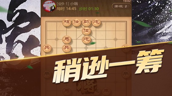 日月轮回888：稍逊一筹4