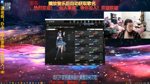 【2021-07-08 00点场】崔仙人呢：《大胡仙》剧情解谜！新角色偶像喽！！