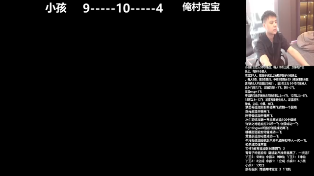 【2021-07-08 20点场】游天堂：小孩曾卓君：先98后街霸